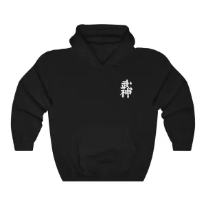 Bujinkan (white characters) Heavy Blend™ Hooded Sweatshirt