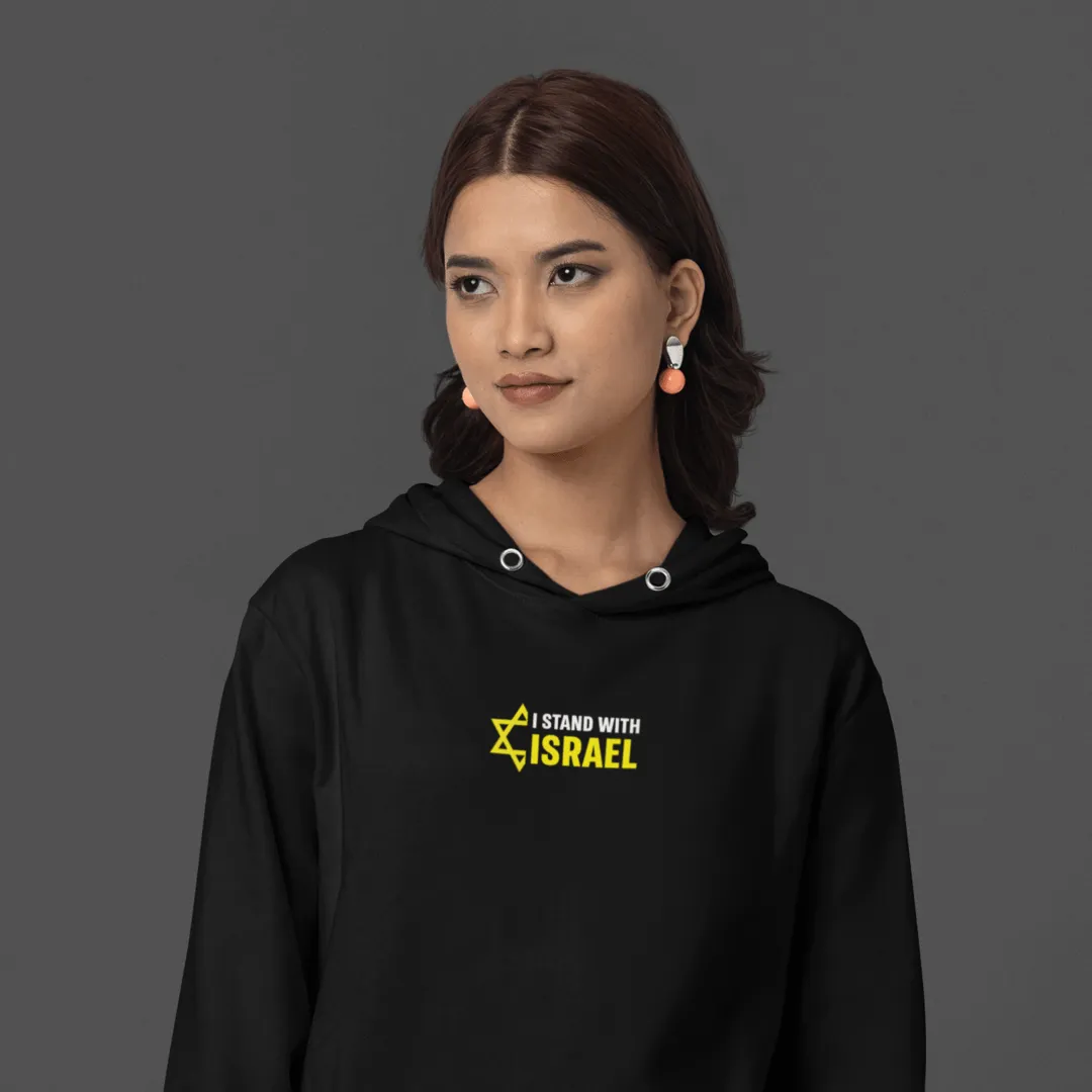 "I Stand With Israel" Black Custom Unisex Hoodie
