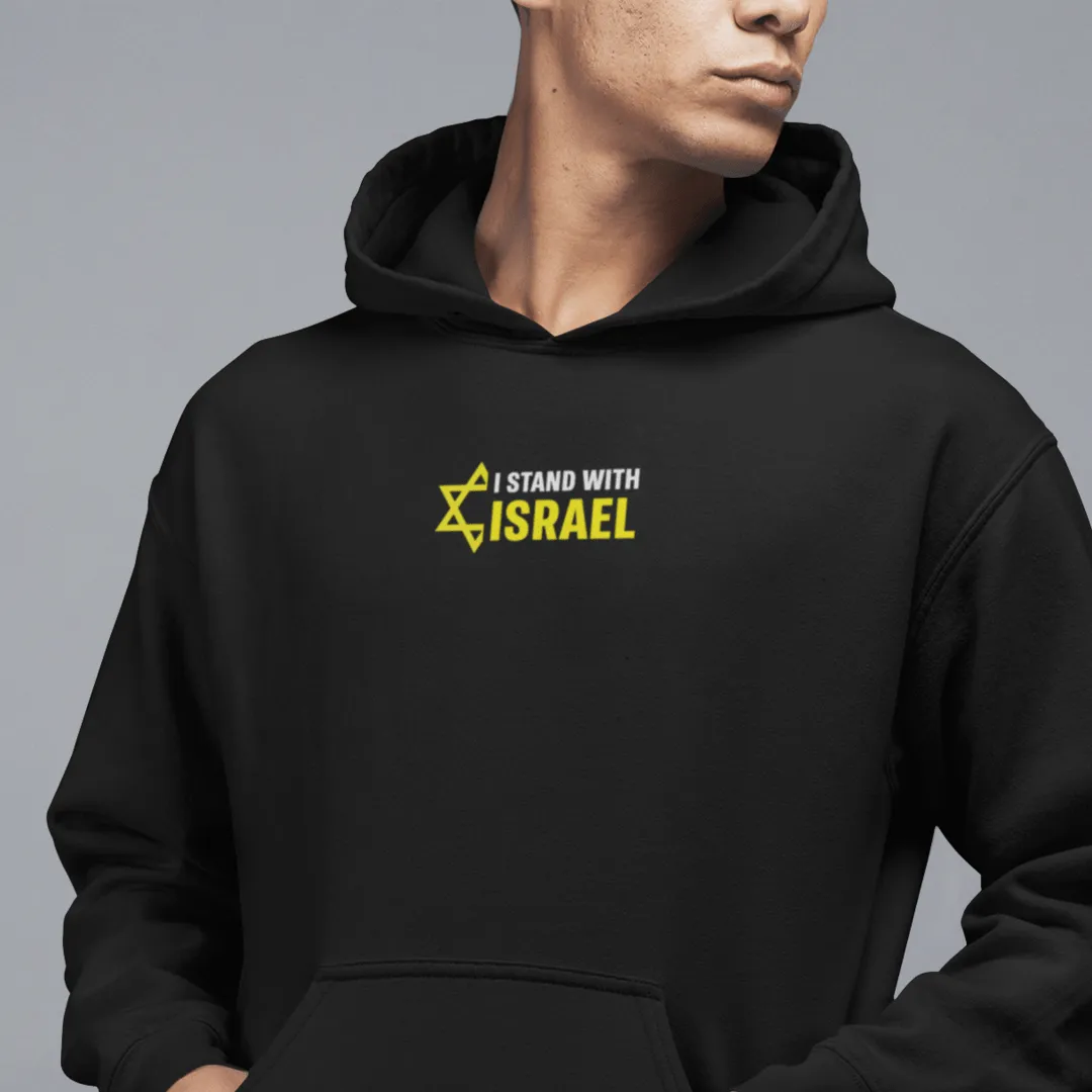 "I Stand With Israel" Black Custom Unisex Hoodie
